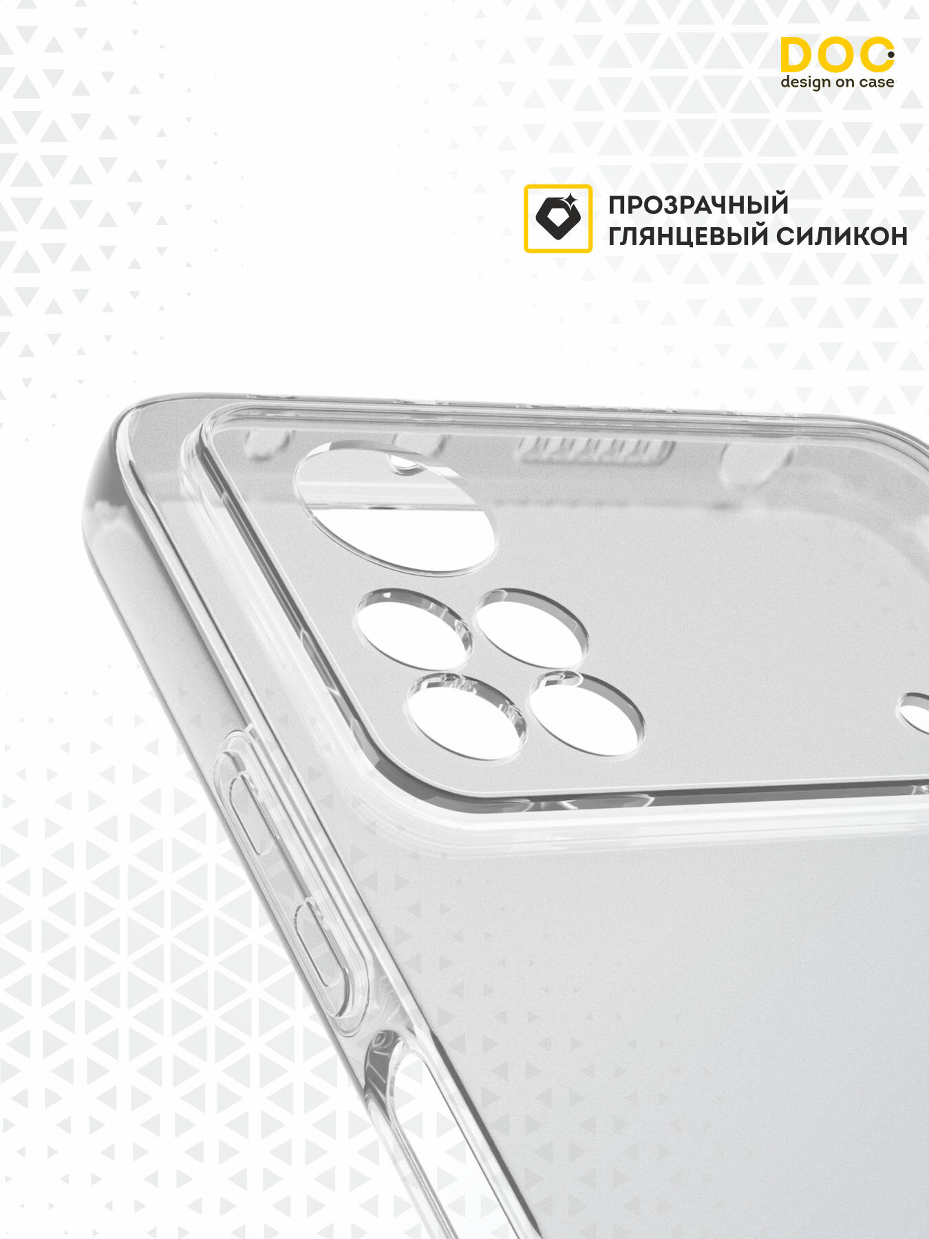 Силиконовый чехол DesignOnCase на Poco X4 Pro, защита камеры, прозрачный — фото 1