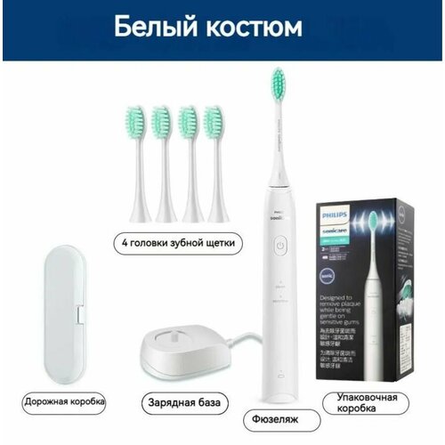 Электрическая зубная щетка Philips sonicare, HX2431 белый