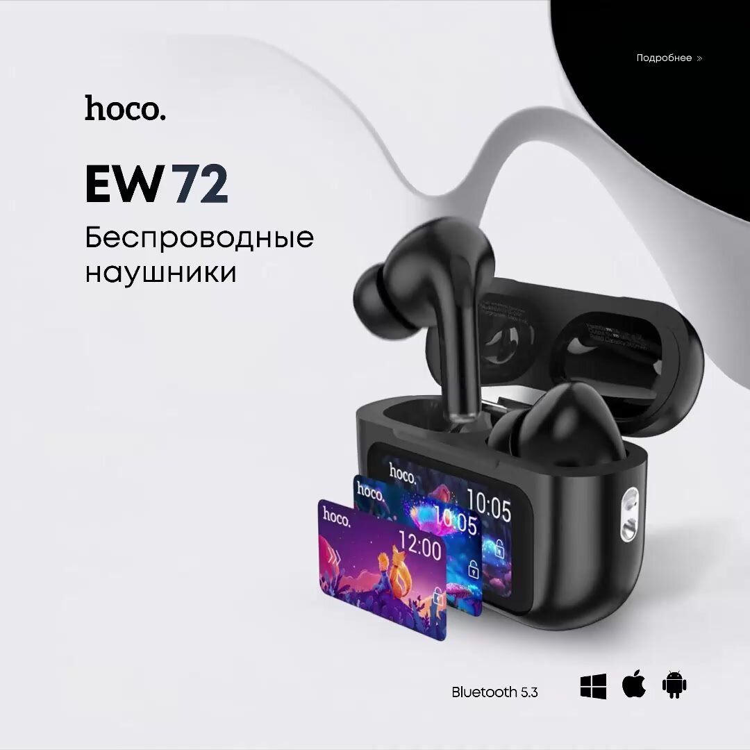 Наушники беспроводные с микрофоном Hoco EW72, шумоподавление ANC+ENC, сенсорный дисплей, чёрный — фото 1