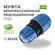 Муфта ПНД Компрессионная редукционная D 32 х 20 PREMIUМ ELYSEE PN10