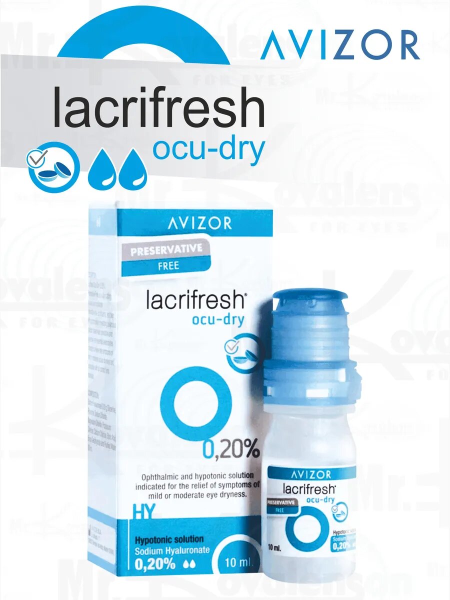Средства Для Глаз И Ушей Капли увлажняющие lacrifresh 10 ml*2 Авизор Лакрифреш 20 мл.