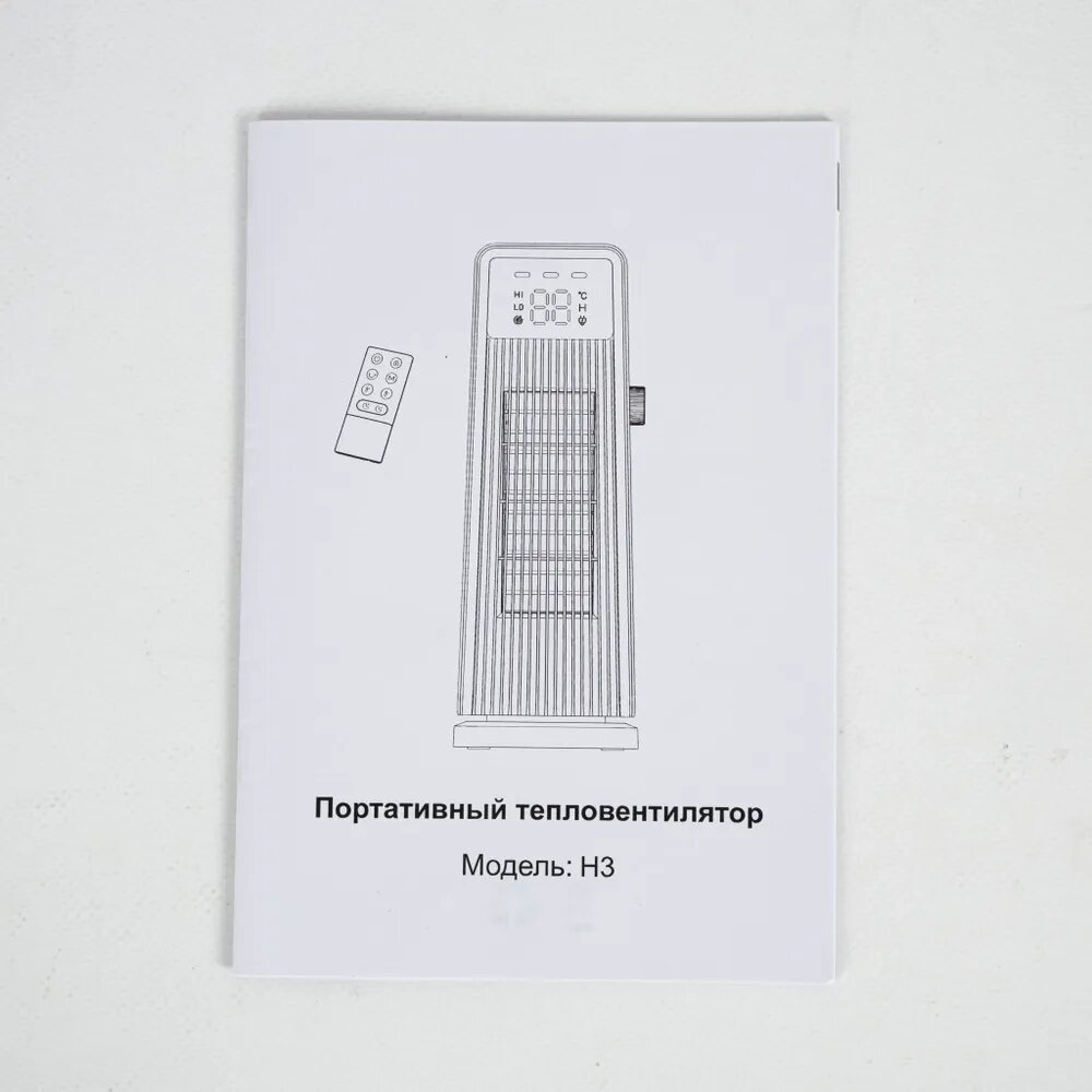 Монолитные Кварцевые Обогреватели Обогреватель для дома кварцевый, 1500 Вт, 4 режима работы