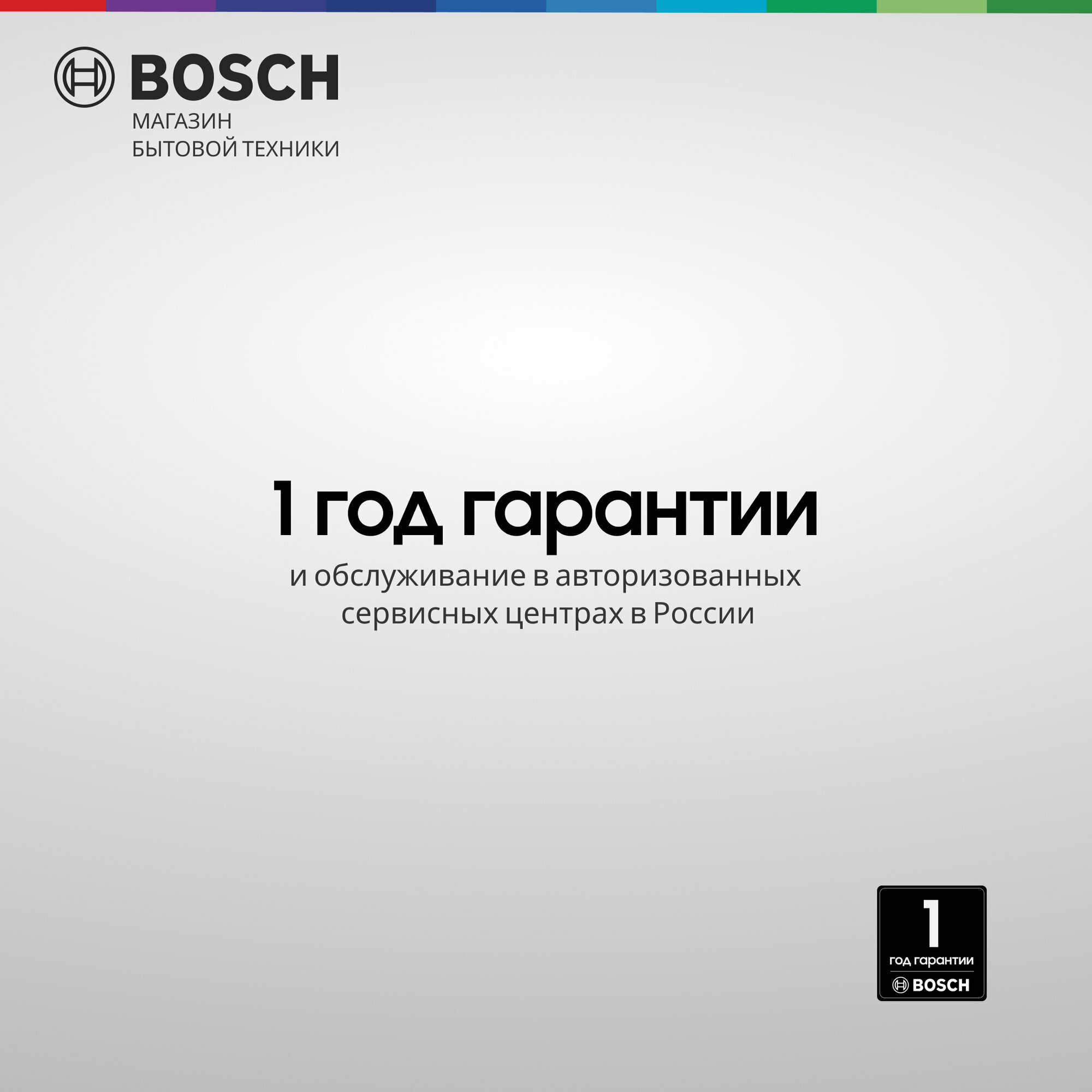 Пылесос ручной Bosch BHN16L, питание - от аккумулятора, уборка - сухая, пылесборник - 0.3 л, работа от АКБ max - 40 мин — фото 1