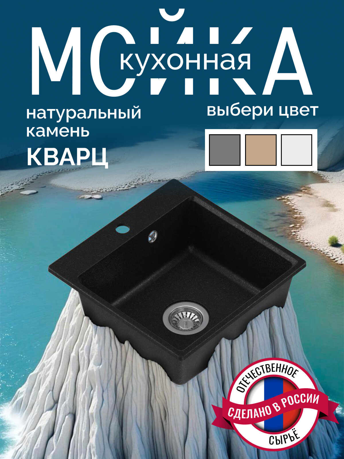 Мойка DARILINE кварцевый искусственный камень врезная черная 44x44 см