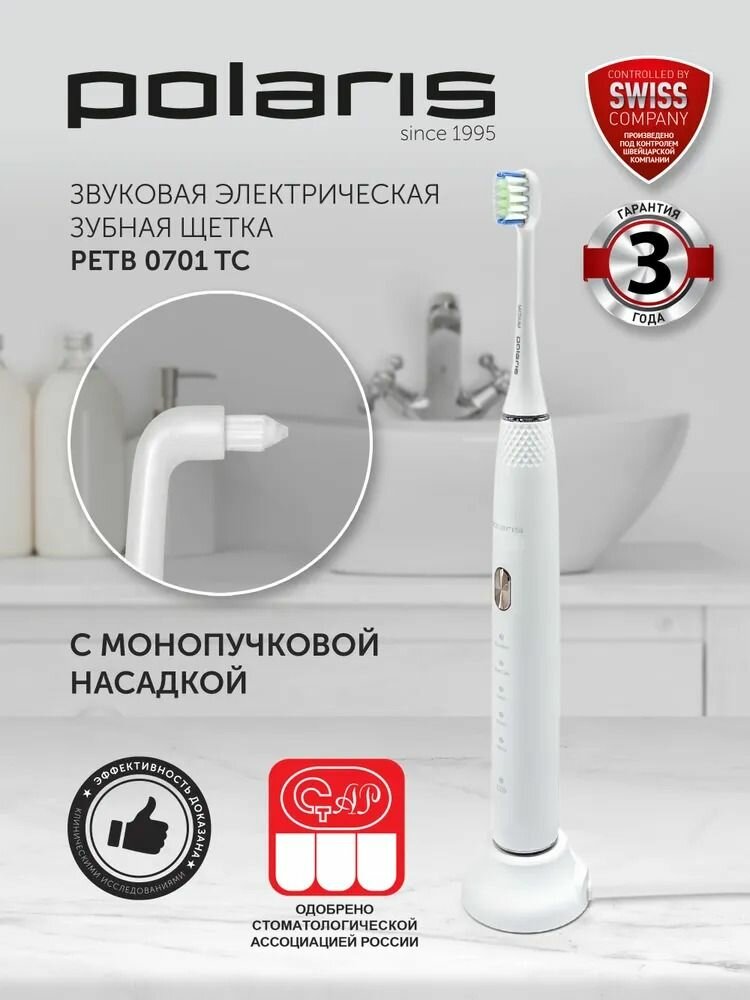 POLARIS Электрическая зубная щетка PETB 0701 TC - 5 режимов, 3 насадки / Белый