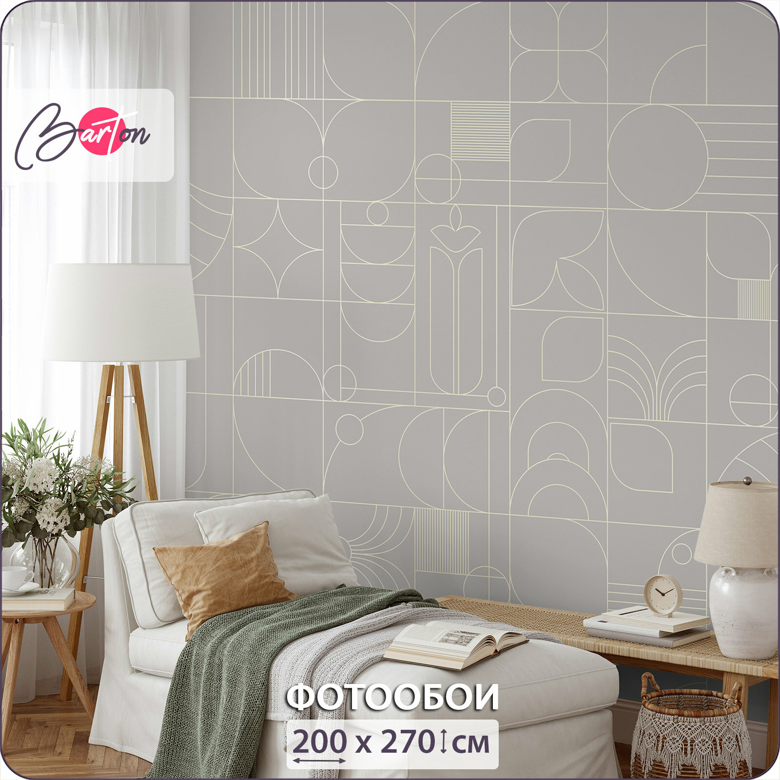 Фотообои на стену флизелиновые 3d Геометрия Абстракция Линии 200x270 см Bartonwall N168_BG