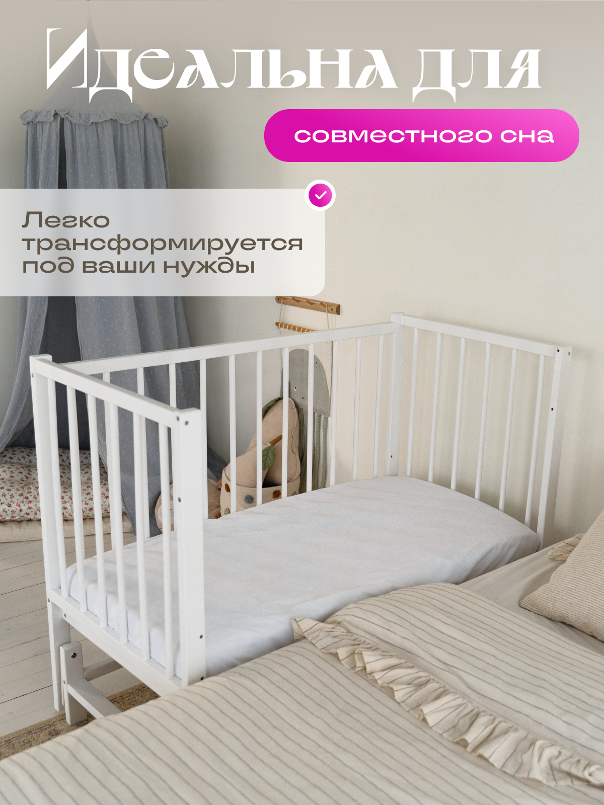 Картинки Детская кроватка с матрасом на маятнике для новорожденных, белая