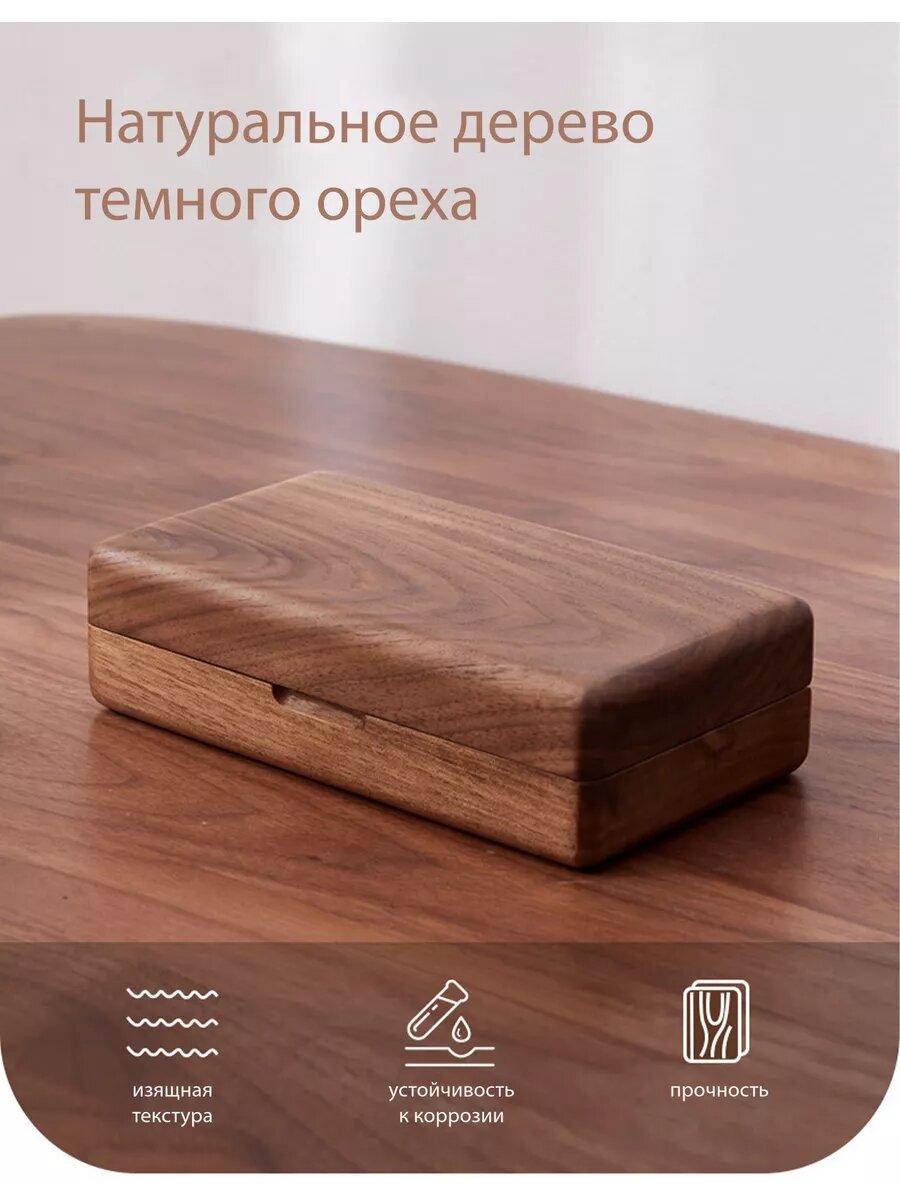 Шкатулка для украшений большая бархатная из дерева темного ореха с тремя отделениями — фото 1