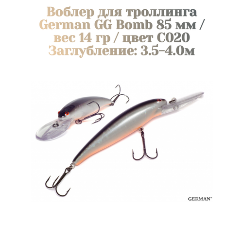 Воблер для троллинга German GG Bomb 85 мм / 14 гр / цвет C020 / заглубление 3.5-4 метров