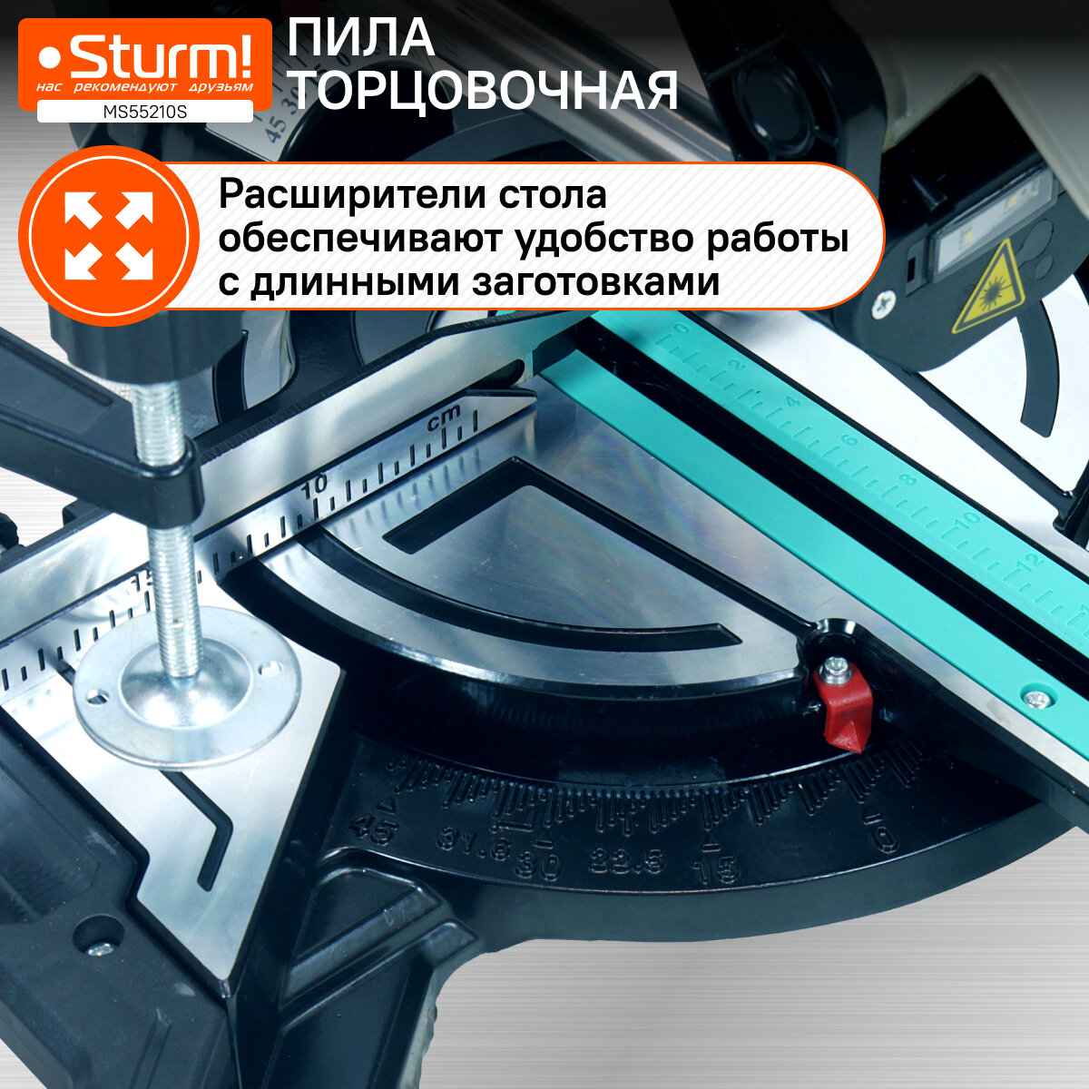 Пила торцовочная Sturm! MS55210S 2000Вт, диск 210мм, 3200/4500об/мин, РЕЗКА МЕТАЛЛА, протяг — фото 1