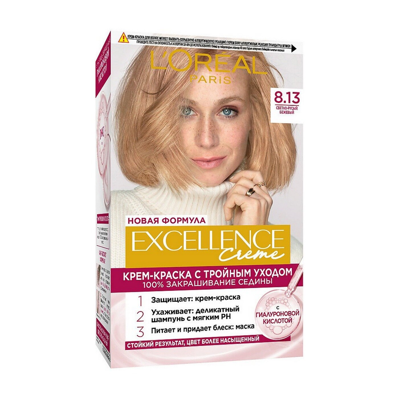 Крем-краска для волос L'Oreal Excellence Creme, тон 8.13 Светло-русый бежевый