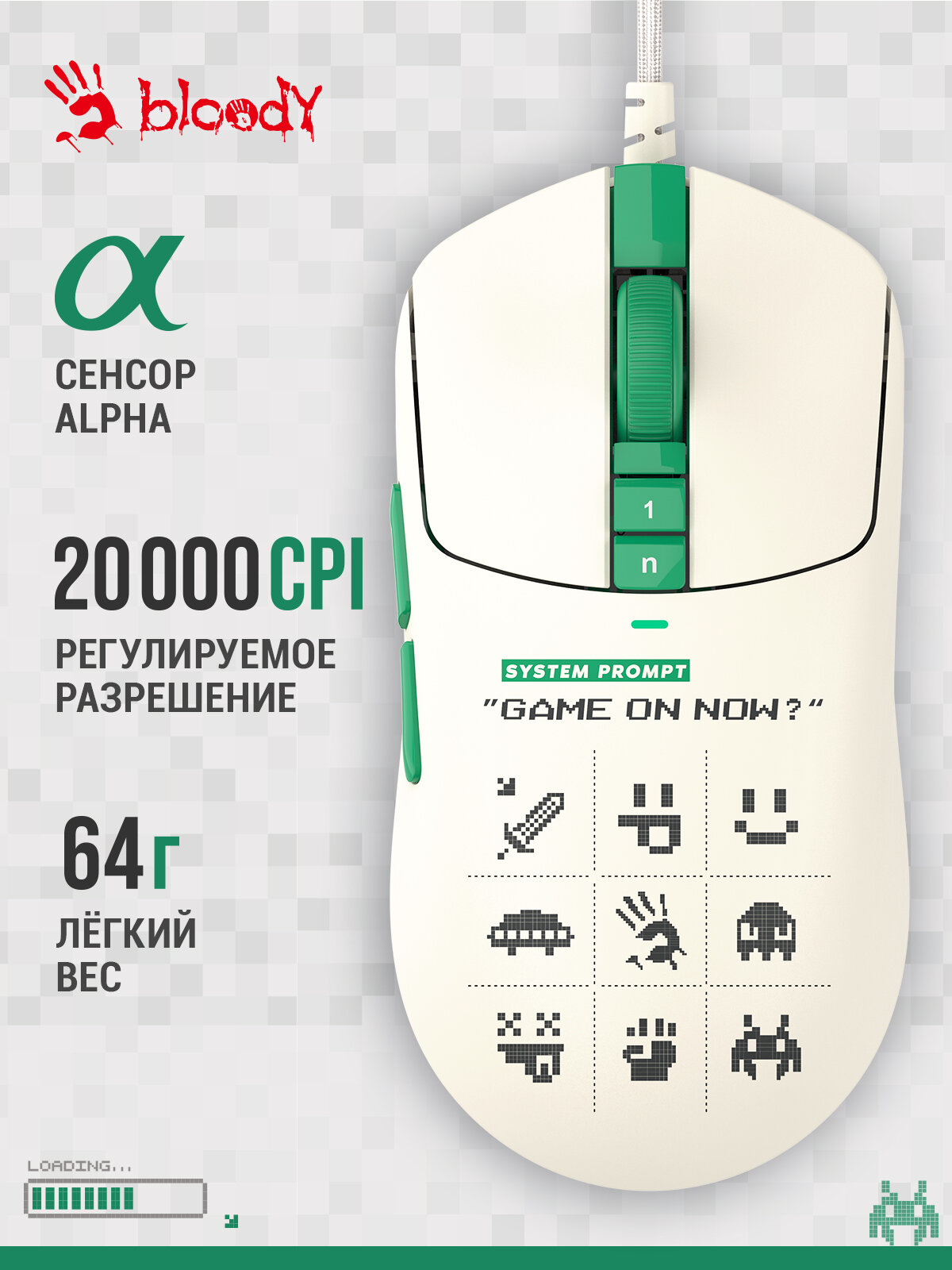 Мышь A4Tech Bloody W72 Ultra Pixels Green рисунок/бежевый/зеленый оптическая (20000dpi) USB (7but)