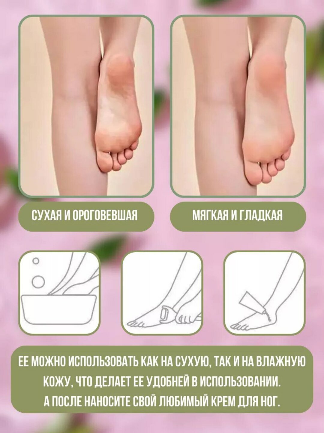 Пилка для стоп электрическая, средняя-тонкая обработка, 2 скорости — фото 1