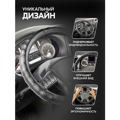 фото Оплетка руля skyway large 3 2xl, натуральная кожа, черный цвет, диаметр руля 45/46/47см, s01108017