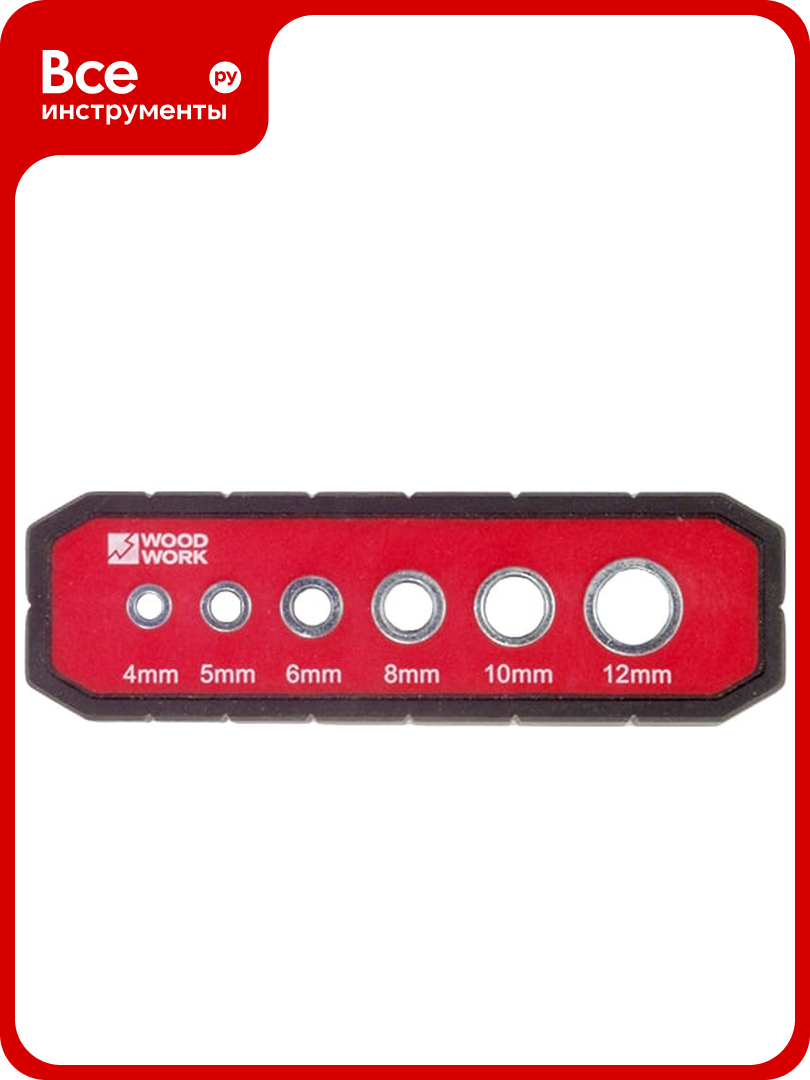 Кондуктор для сверления отверстий 4 5 6 8 10 и 12 мм WOODWORK DGA-006