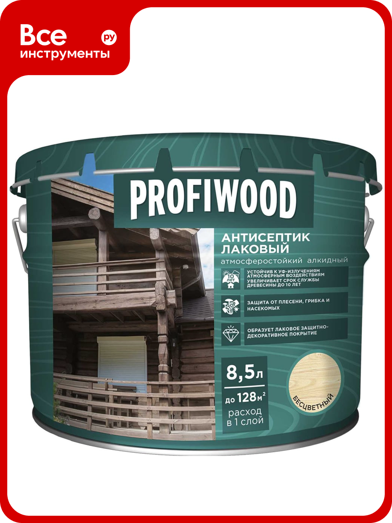Алкидный антисептик PROFIWOOD (лаковый; тонирующий; атмосферостойкий; бесцветный; 8.5 л; 8 кг) 66995
