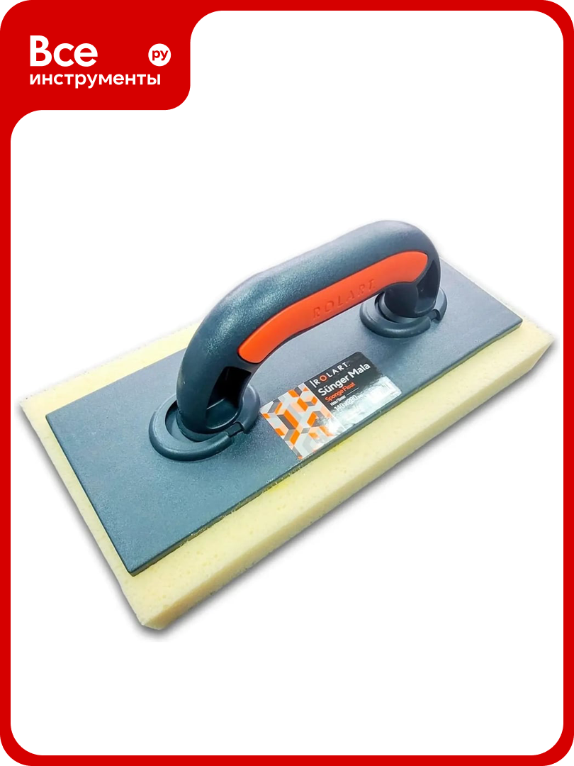 Уборочная губка Rolart 140x280 мм каучуковая 200022 5001