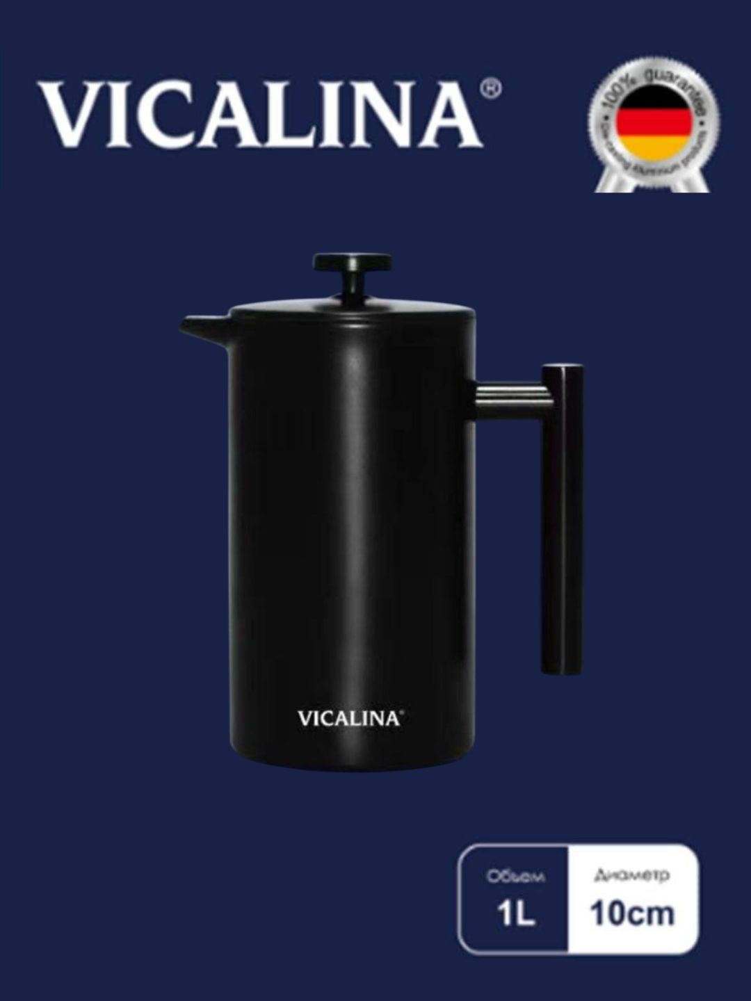 Чайник-заварник Vicalina, металлический, нержавеющая сталь, 1 л