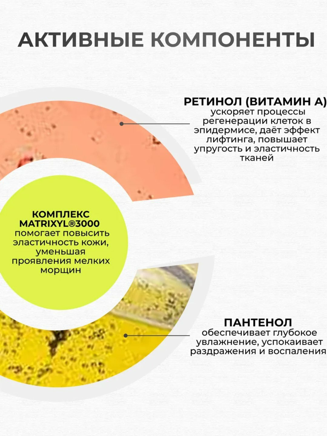 Лифтинг крем для лица Celimax, с микроиглами и ретинолом — фото 1