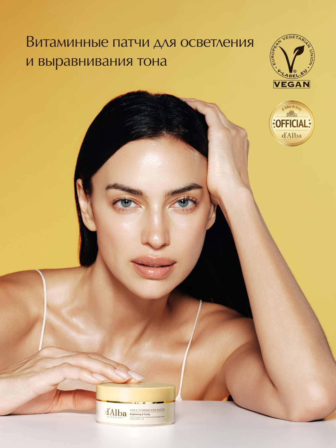 D'Alba Патчи для области вокруг глаз d'Alba Vita Toning Eye Patch — фото 1