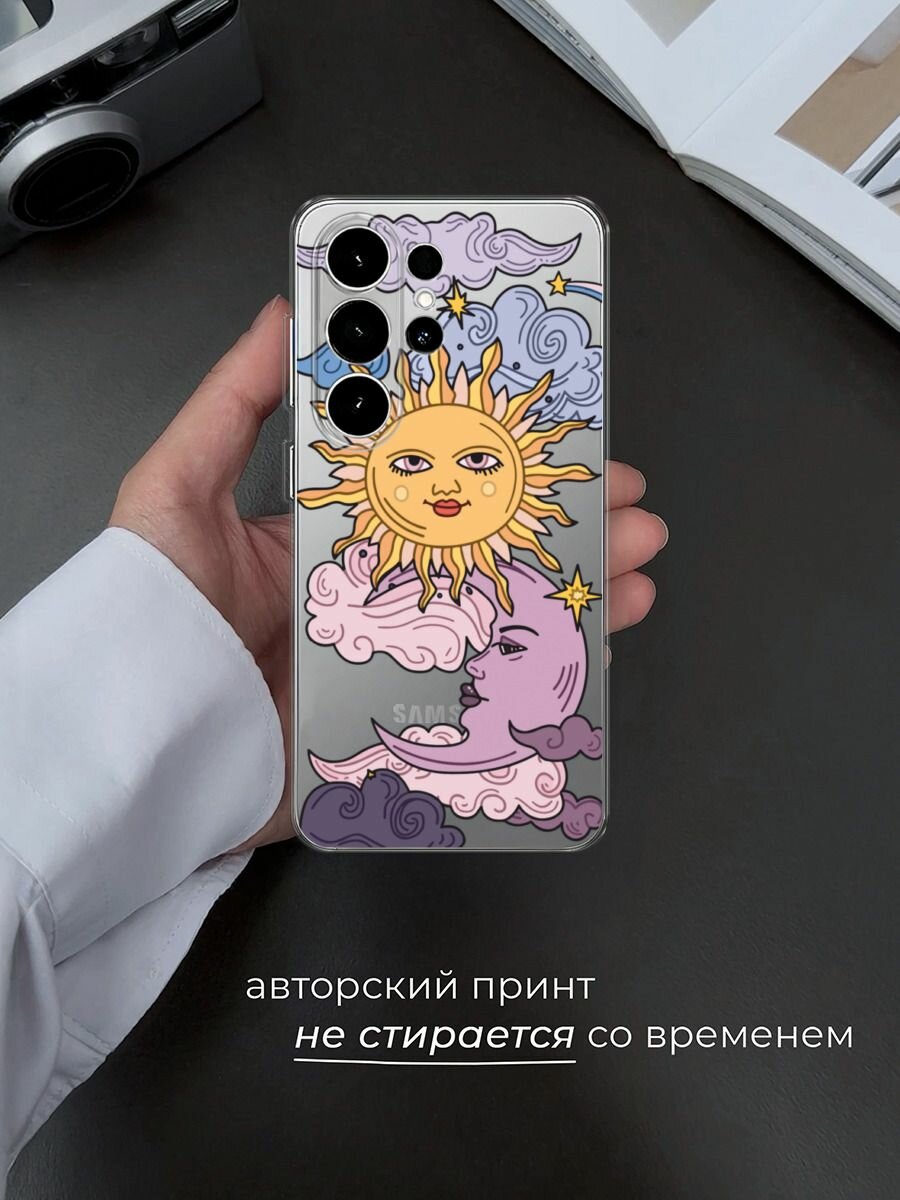 Чехол на Samsung S26 Ultra / Самсунг S26 Ультра с принтом Sun and Moon, прозрачный — фото 1