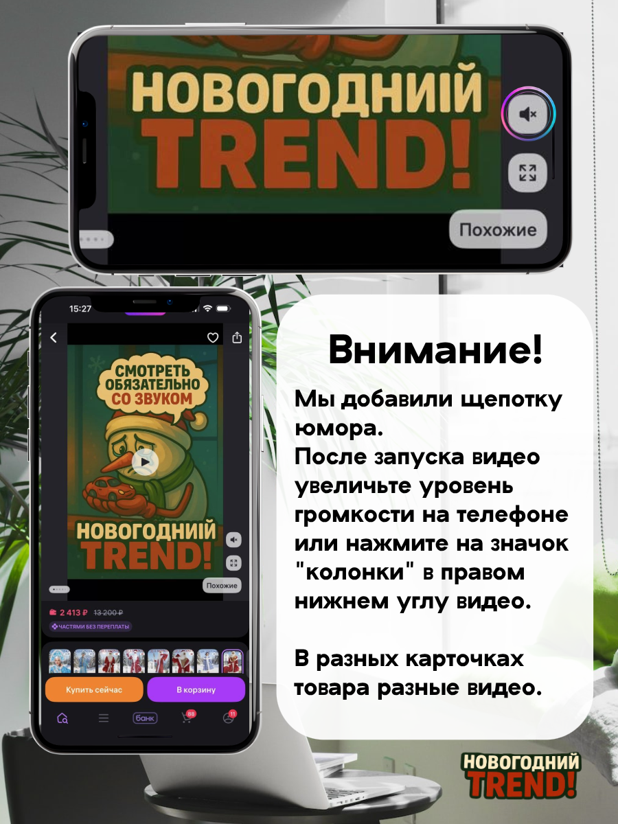 Детский костюм Новогодний Trend "Петрушка", полиэстер, синий, для мальчика — фото 1