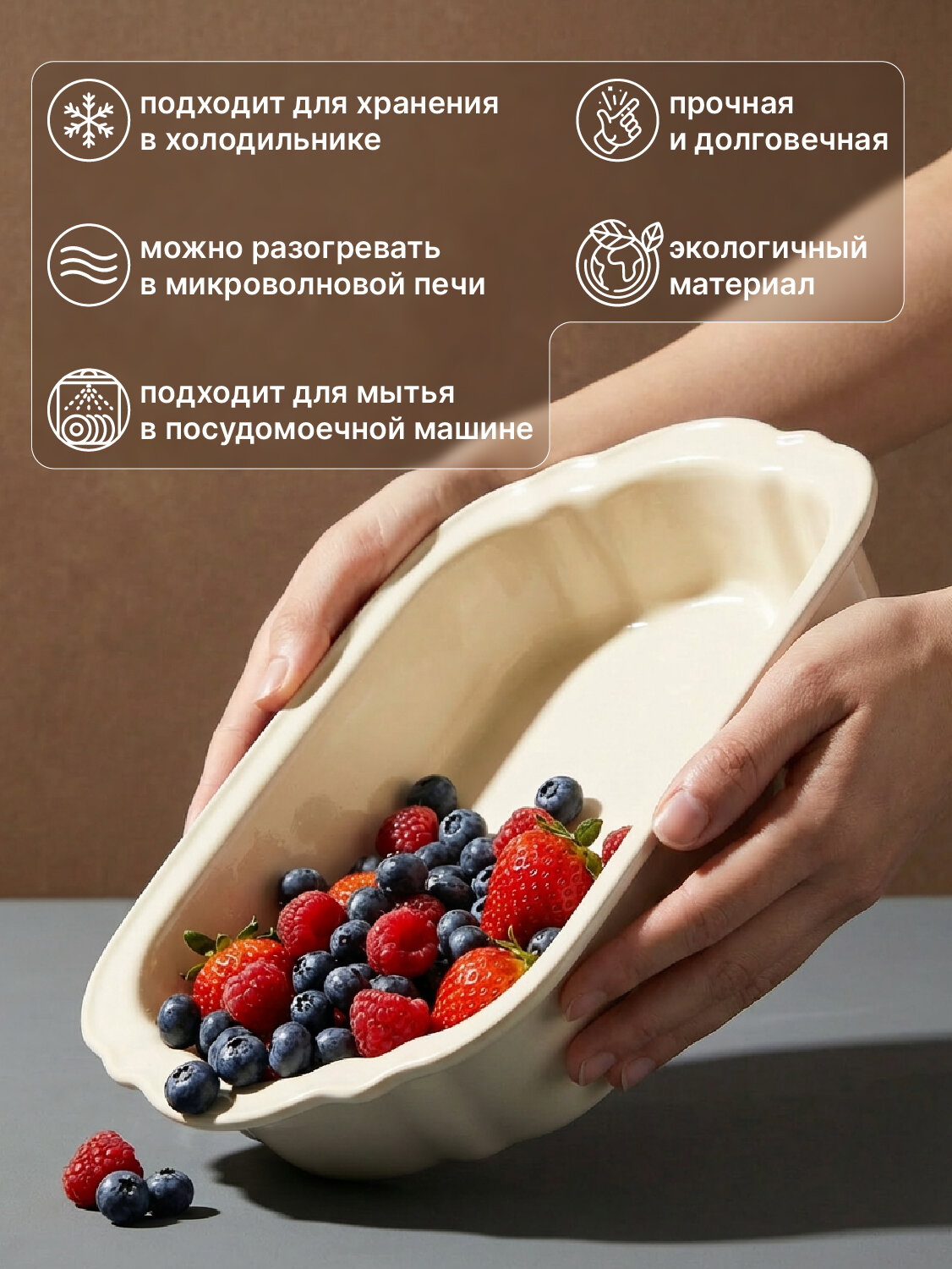 Форма для запекания керамическая 1,2л Linea CERAMO Regent inox — фото 1