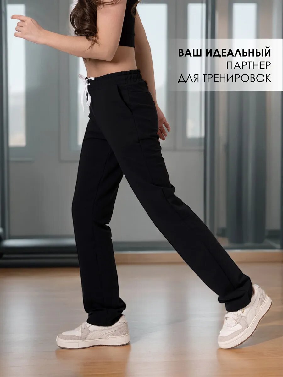 Брюки спортивные  m, l, xl, 2xl, 3xl, размер XL, чёрный — фото 1