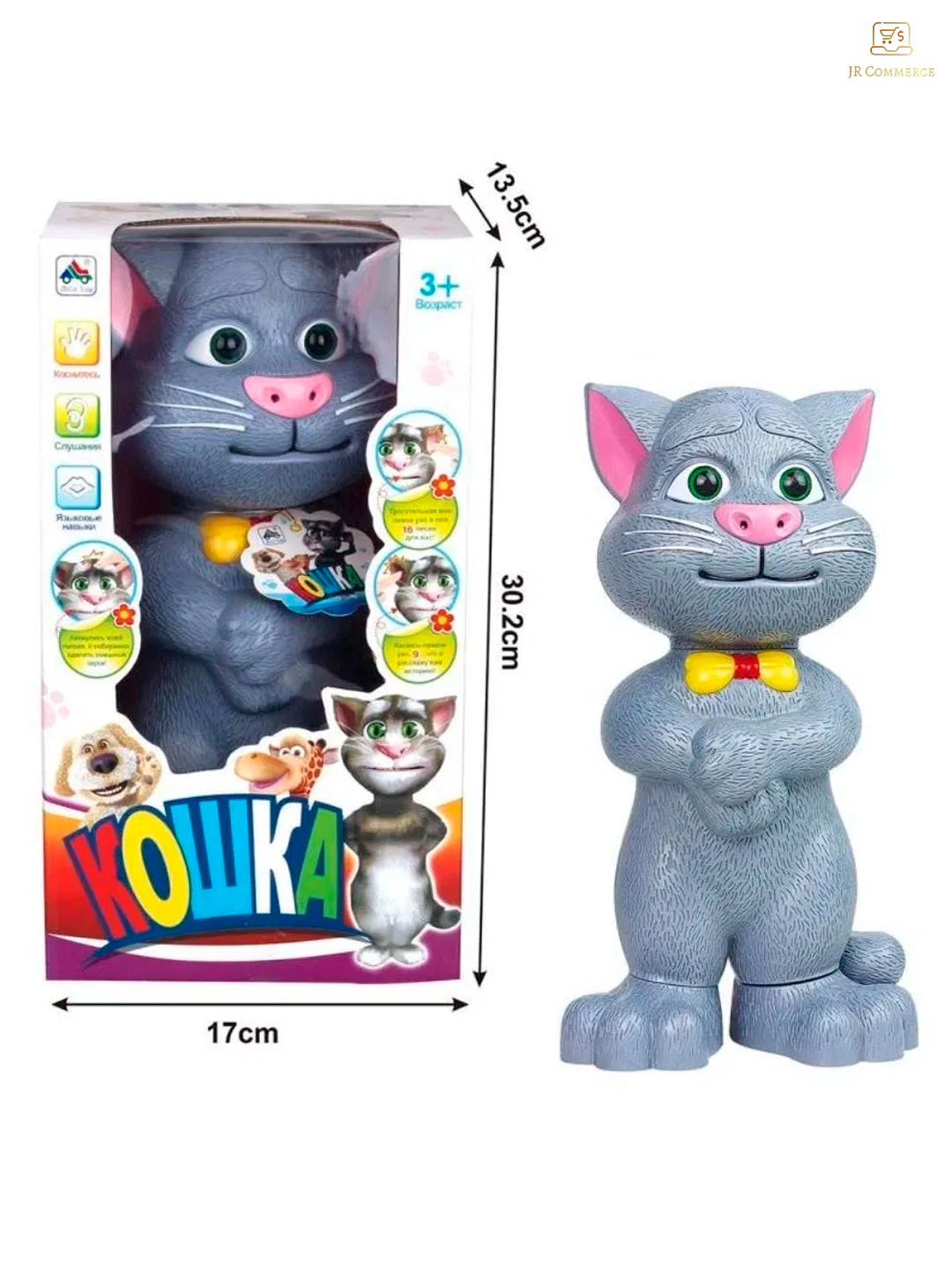 Интерактивный говорящий Кот Том, обучающий, развитие речевых навыков