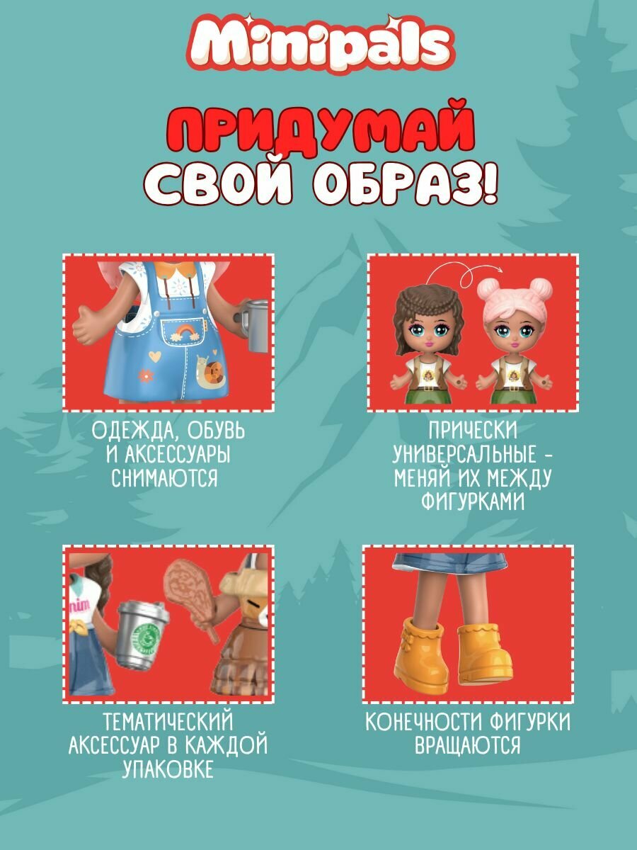 Кукла с аксессуарами, 9 см — фото 1