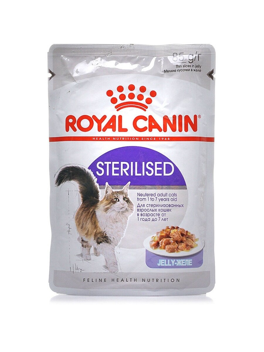 Royal Canin Sterilised пауч для кастрированных котов и стерилизованных кошек (кусочки в желе) Мясо, 85 г. упаковка 28 шт