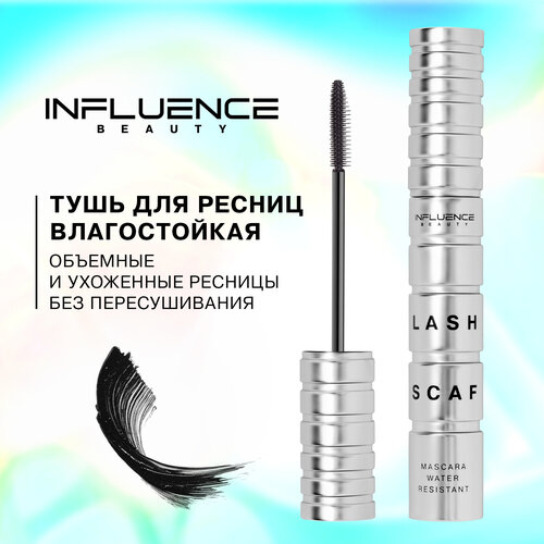 Тушь для ресниц Influence Beauty Lash scaf влагостойкая, эффект объемных разделенных ресниц, черный, 6мл