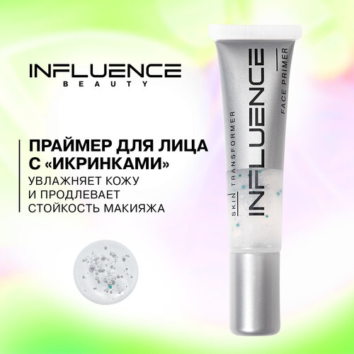 Influence Beauty Праймер для лиц Skin Transformer 2.0, 13 мл