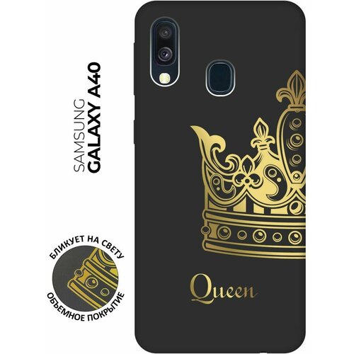 матовый чехол true queen для samsung galaxy a40 самсунг а40 с 3d эффектом черный Матовый чехол True Queen для Samsung Galaxy A40 / Самсунг А40 с 3D эффектом черный