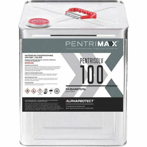 Разбавитель PentriMax PentriSolv 100