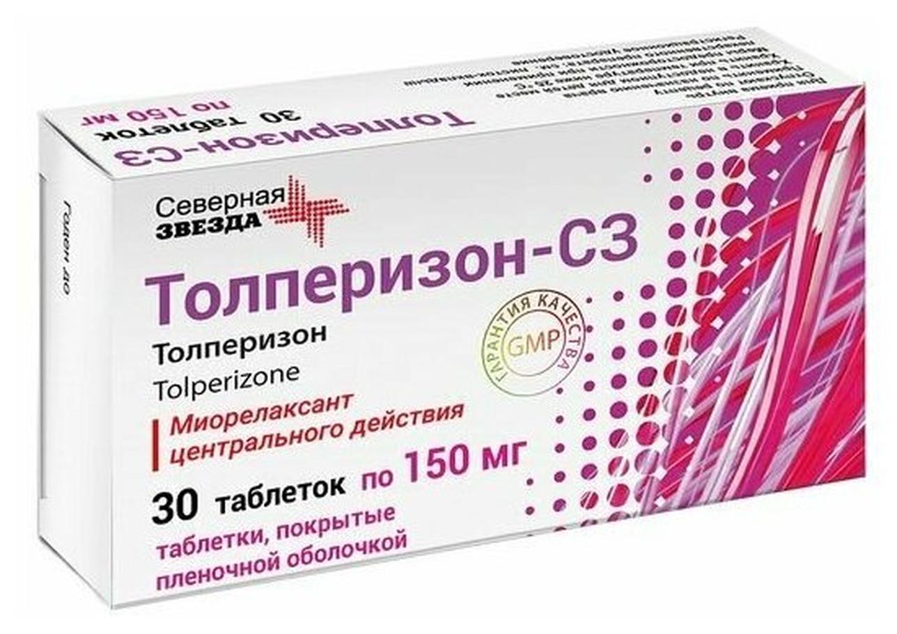 Толперизон-СЗ таб. п/о плен., 150 мг, 30 шт.
