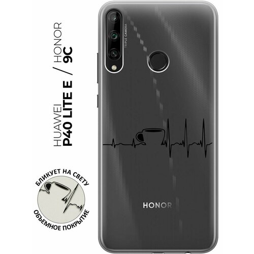 Силиконовый чехол с принтом Coffee Cardiogram для Honor 9C / Huawei P40 Lite E / Хуавей П40 Лайт Е / Хонор 9С силиконовый чехол hippie stickers на huawei p40 lite e honor 9c хуавей п40 лайт е хонор 9с