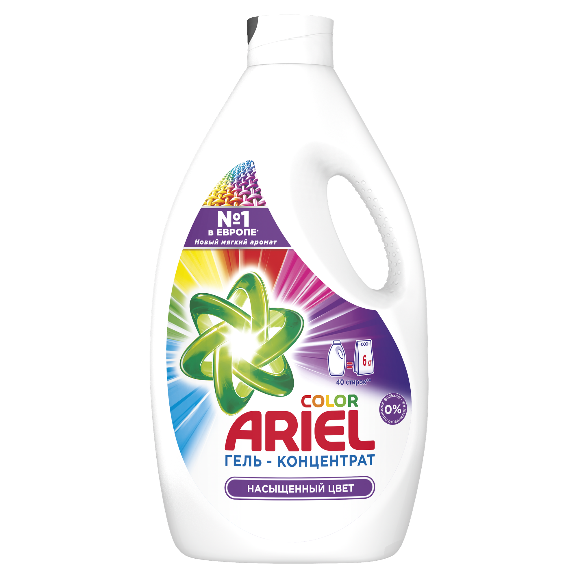 Гель для стирки Ariel Color 2x2,6 л - фото №7