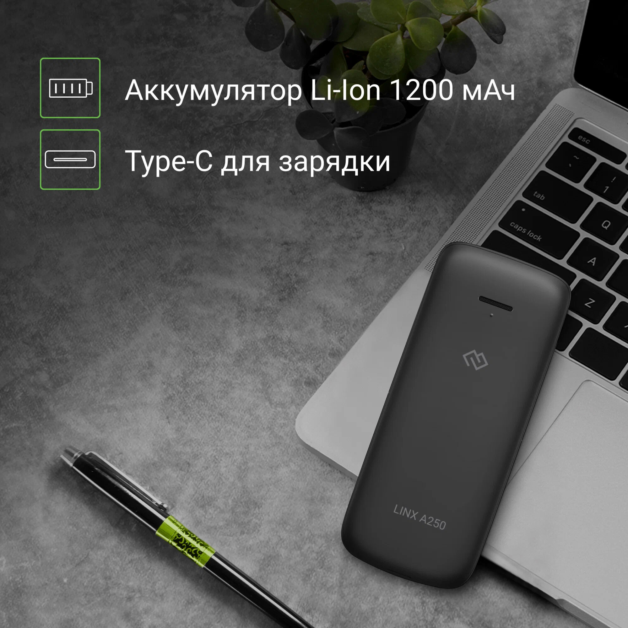 Мобильный телефон Digma 1888918 Linx 128Mb 0.048 зеленый моноблок 3G 4G 2Sim 2.4" 240x320 GSM900/1800 GSM1900 - фото №6