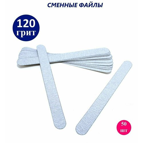 Купить ART Nail proff - Сменные файлы для пилки - основы LONG (18 см ...