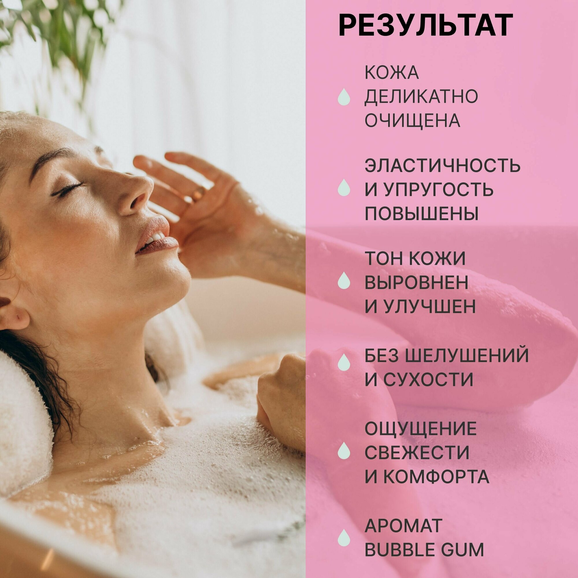 MIXIT, Увлажняющий гель для душа с натуральными экстрактами JUST SHOWER, 500 мл