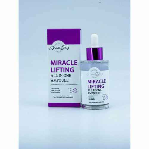 Сыворотка для лица Grace Day, с эффектом лифтинга, miracle lifting all in one ampoule, 50 мл. 656886