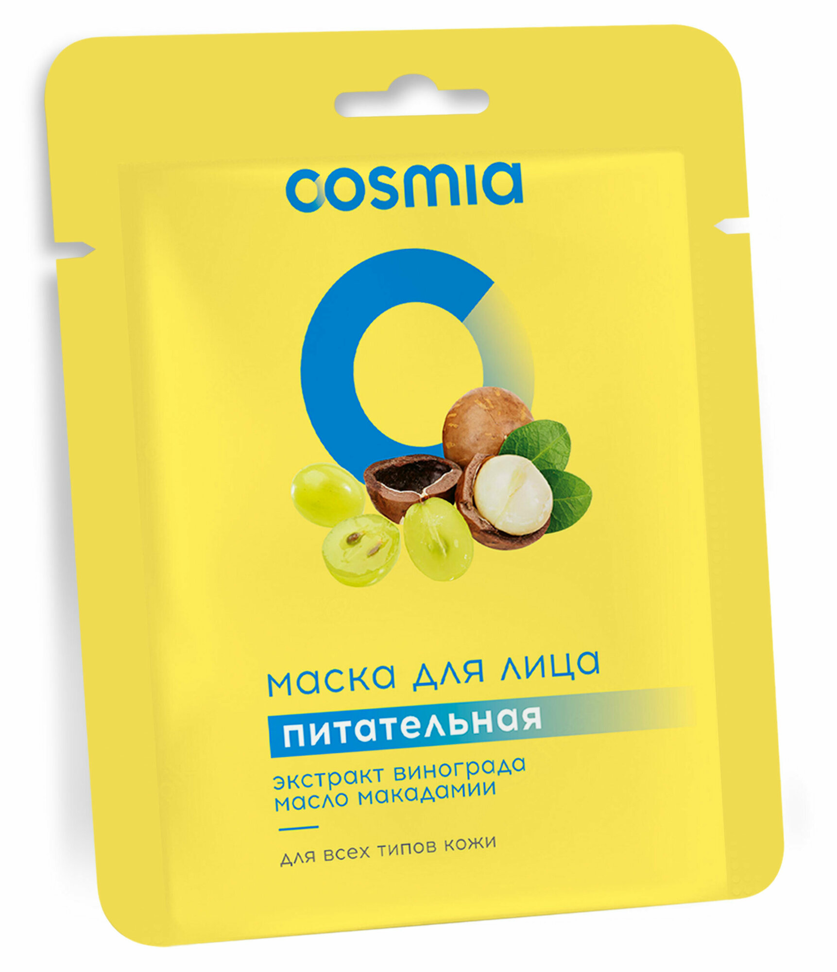 Маска для лица Cosmia питательная - фото №2