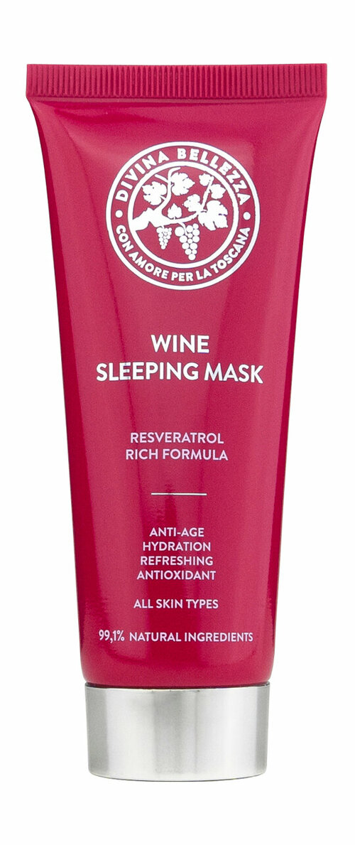 DIVINA BELLEZZA Wine Sleeping Mask Маска ночная антивозрастная для лица, 75 мл