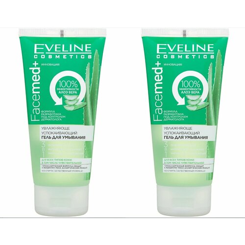 Eveline Cosmetics Гель для умывания увлажняюще успокаивающий Facemed,150 мл,2 шт eveline cosmetics гель для умывания facemed 150 мл 2 шт