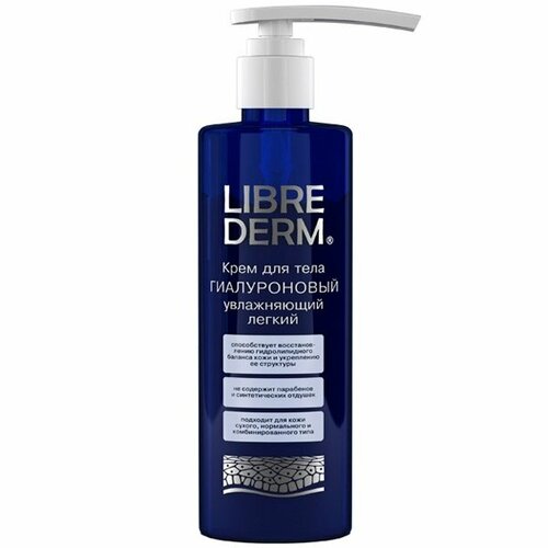 Либридерм (Librederm) Гиалуроновый крем для тела увлажняющий, 200 мл 1 шт
