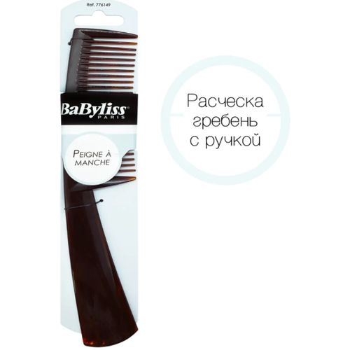 Расческа-гребень для волос Babyliss BS776149_2, коричневый аксессуары для волос юниlook расческа гребень с ручкой частые зубцы