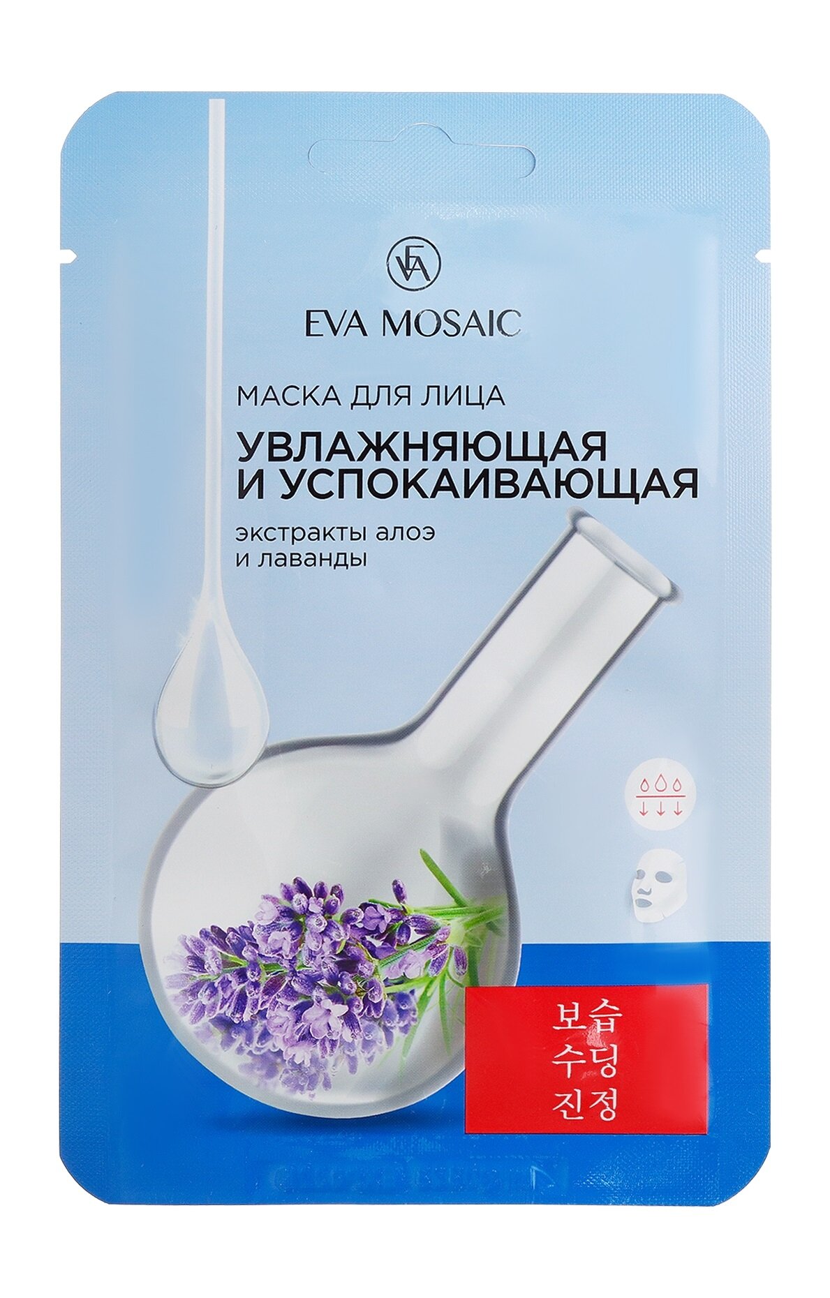 EVA MOSAIC Маска для лица увлажняющая и успокаивающая экстракты алоэ и лаванды, 23 г