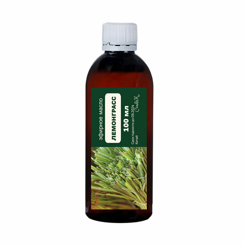 Эфирное масло лемонграсса / Cymbopogon Citratus Oil (100 мл)
