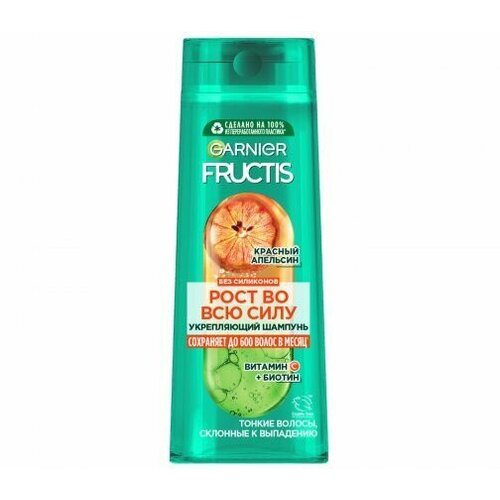 Garnier Шампунь для волос укрепляющий Fructis Рост во всю силу, 400 мл